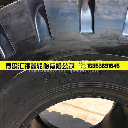 前进三角50铲车装载机轮胎23.5-25 加厚耐磨的工程机械之选