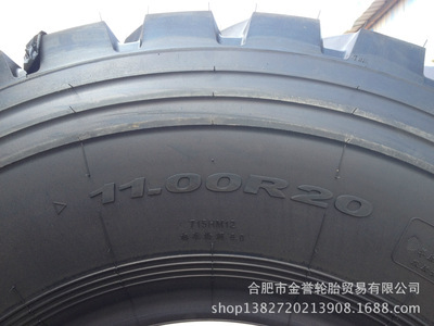 【特价供应 【正品不三包】汽车轮胎 1100R20-18 715】价格,厂家,图片,汽车轮胎,合肥市金誉轮胎贸易-